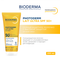 bioderma-photoderm-lait-ultra-spf50-200-ml-3-680x680