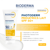 bioderma-photoderm-pediatrics-lait-spf-50-200-ml-4-680x680
